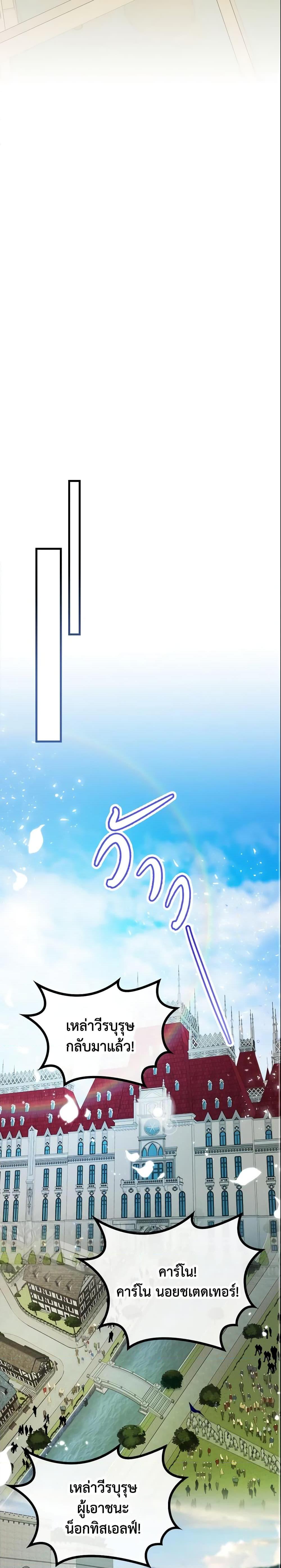 Manga-lc-com อ่านมังงะ อ่านการ์ตูน ออนไลน์ ฟรี The Villainous Princess Wants to Live in a Cookie House ตอนที่ 1 2 3 4 5 6 7 8 9 10 11 12 13 14 ฟรี ไม่มีโฆษณา Manga-lc - อ่าน มังงะ อ่าน การ์ตูน ออนไลน์ อ่านมังงะ ฟรี