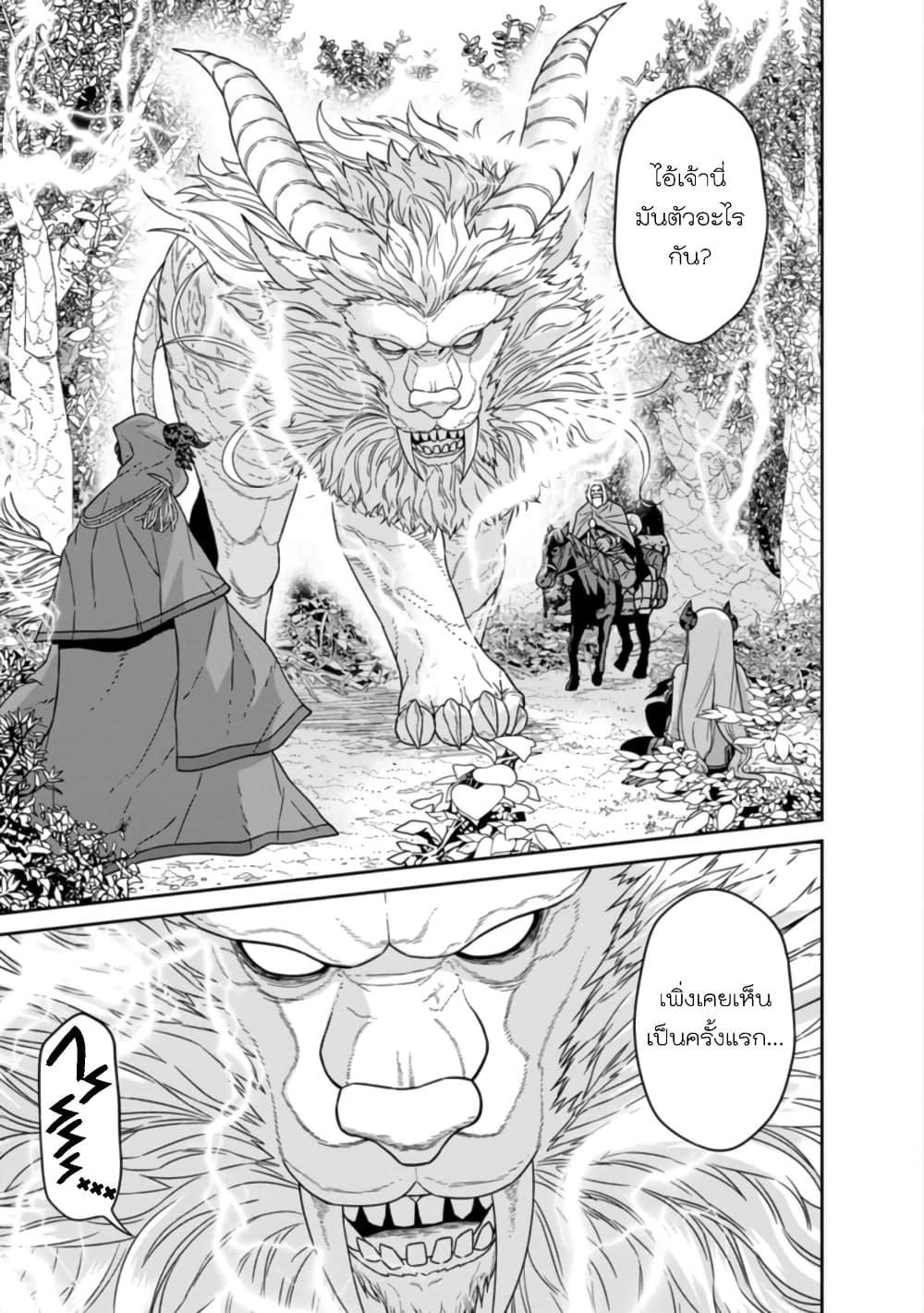 Manga-lc-com อ่านมังงะ อ่านการ์ตูน ออนไลน์ ฟรี Maou-gun Saikyou no Majutsushi wa Ningen datta เมื่อมนุษย์ได้มาสร้างฮาเร็มในทัพจอมมาร ตอนที่ 1 2 3 4 5 6 7 8 9 10 11 12 13 14 ฟรี ไม่มีโฆษณา Manga-lc - อ่าน มังงะ อ่าน การ์ตูน ออนไลน์ อ่านมังงะ ฟรี