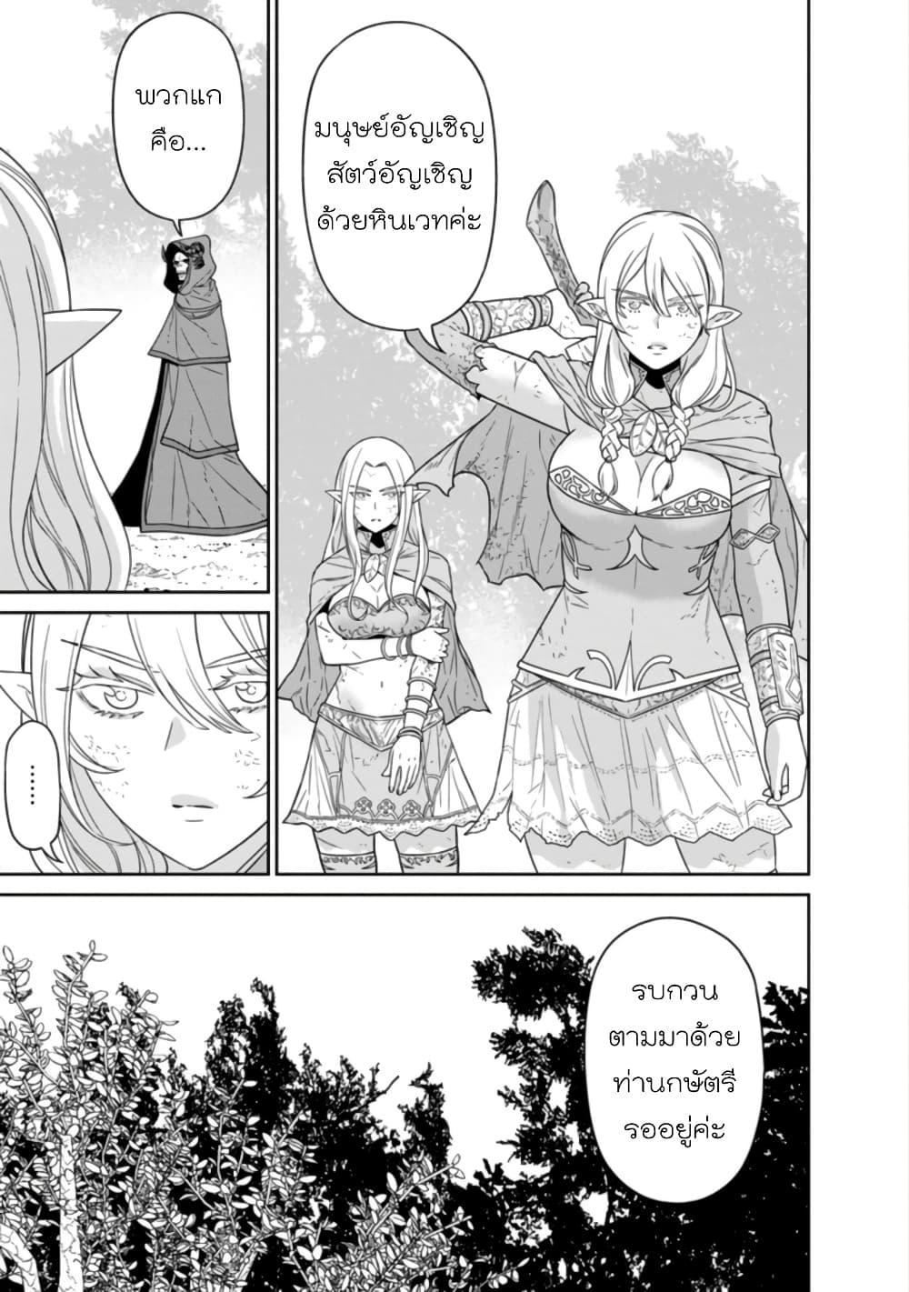 Manga-lc-com อ่านมังงะ อ่านการ์ตูน ออนไลน์ ฟรี Maou-gun Saikyou no Majutsushi wa Ningen datta เมื่อมนุษย์ได้มาสร้างฮาเร็มในทัพจอมมาร ตอนที่ 1 2 3 4 5 6 7 8 9 10 11 12 13 14 ฟรี ไม่มีโฆษณา Manga-lc - อ่าน มังงะ อ่าน การ์ตูน ออนไลน์ อ่านมังงะ ฟรี