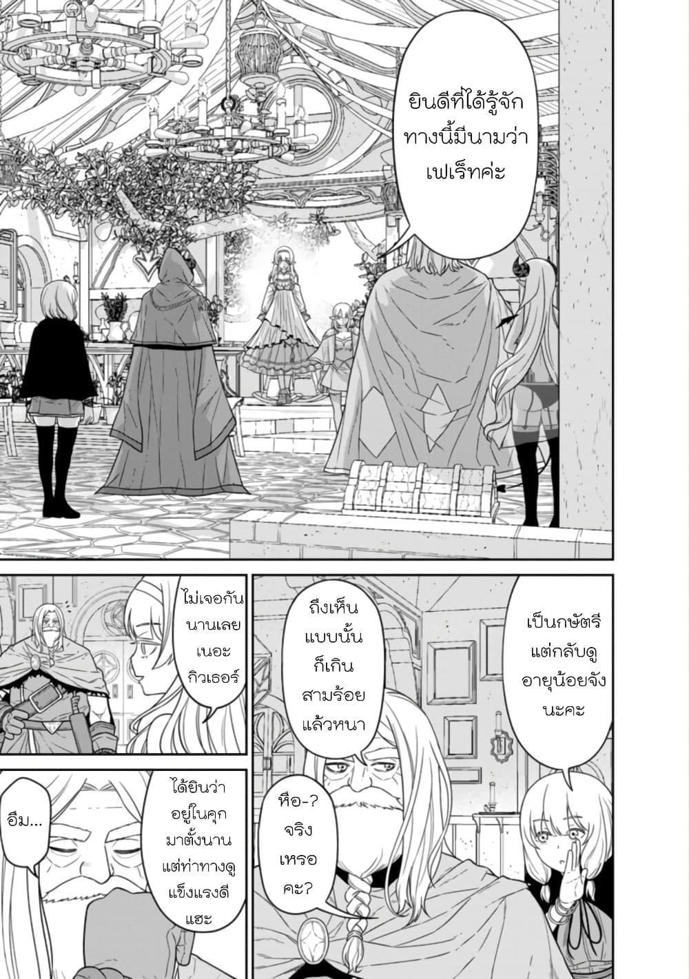 Manga-lc-com อ่านมังงะ อ่านการ์ตูน ออนไลน์ ฟรี Maou-gun Saikyou no Majutsushi wa Ningen datta เมื่อมนุษย์ได้มาสร้างฮาเร็มในทัพจอมมาร ตอนที่ 1 2 3 4 5 6 7 8 9 10 11 12 13 14 ฟรี ไม่มีโฆษณา Manga-lc - อ่าน มังงะ อ่าน การ์ตูน ออนไลน์ อ่านมังงะ ฟรี