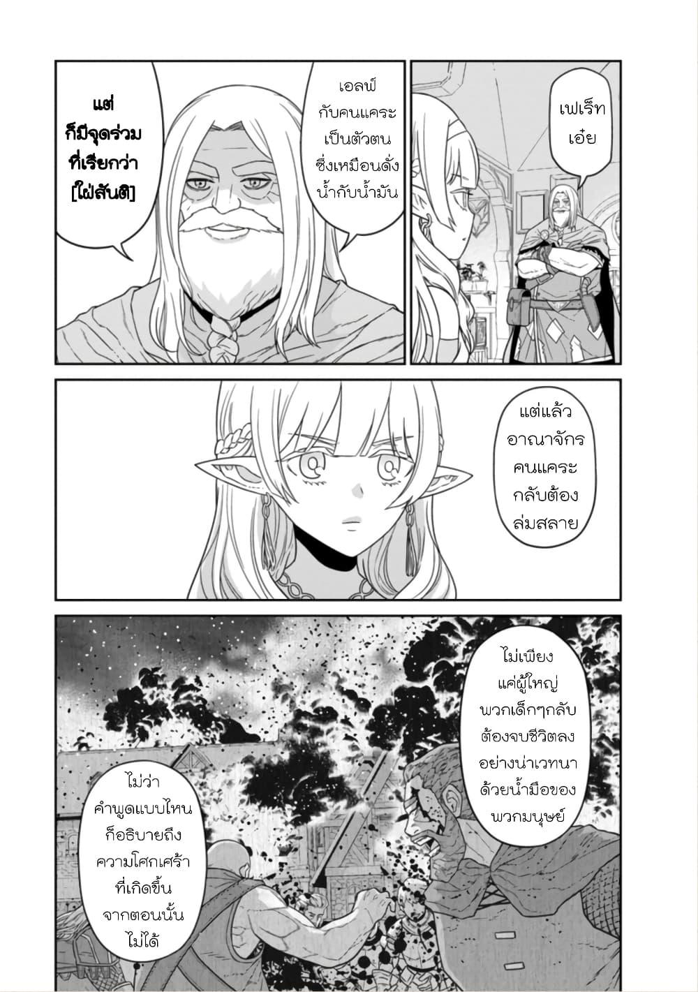 Manga-lc-com อ่านมังงะ อ่านการ์ตูน ออนไลน์ ฟรี Maou-gun Saikyou no Majutsushi wa Ningen datta เมื่อมนุษย์ได้มาสร้างฮาเร็มในทัพจอมมาร ตอนที่ 1 2 3 4 5 6 7 8 9 10 11 12 13 14 ฟรี ไม่มีโฆษณา Manga-lc - อ่าน มังงะ อ่าน การ์ตูน ออนไลน์ อ่านมังงะ ฟรี