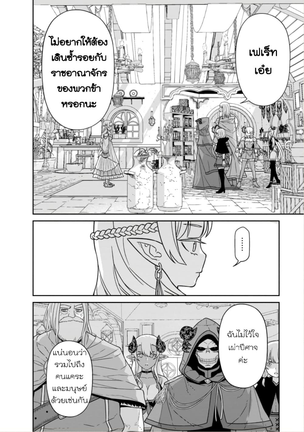 Manga-lc-com อ่านมังงะ อ่านการ์ตูน ออนไลน์ ฟรี Maou-gun Saikyou no Majutsushi wa Ningen datta เมื่อมนุษย์ได้มาสร้างฮาเร็มในทัพจอมมาร ตอนที่ 1 2 3 4 5 6 7 8 9 10 11 12 13 14 ฟรี ไม่มีโฆษณา Manga-lc - อ่าน มังงะ อ่าน การ์ตูน ออนไลน์ อ่านมังงะ ฟรี