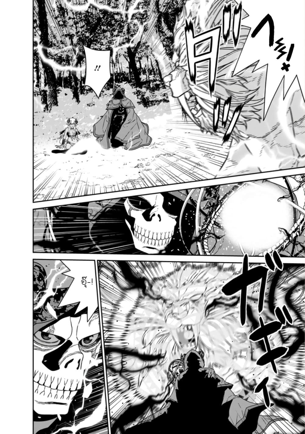 Manga-lc-com อ่านมังงะ อ่านการ์ตูน ออนไลน์ ฟรี Maou-gun Saikyou no Majutsushi wa Ningen datta เมื่อมนุษย์ได้มาสร้างฮาเร็มในทัพจอมมาร ตอนที่ 1 2 3 4 5 6 7 8 9 10 11 12 13 14 ฟรี ไม่มีโฆษณา Manga-lc - อ่าน มังงะ อ่าน การ์ตูน ออนไลน์ อ่านมังงะ ฟรี