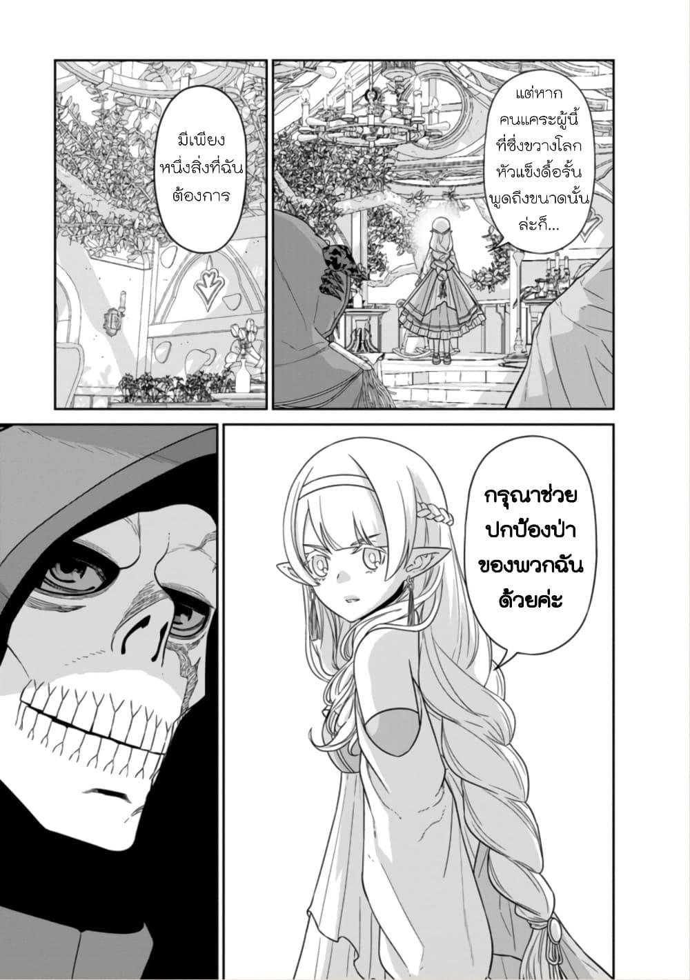 Manga-lc-com อ่านมังงะ อ่านการ์ตูน ออนไลน์ ฟรี Maou-gun Saikyou no Majutsushi wa Ningen datta เมื่อมนุษย์ได้มาสร้างฮาเร็มในทัพจอมมาร ตอนที่ 1 2 3 4 5 6 7 8 9 10 11 12 13 14 ฟรี ไม่มีโฆษณา Manga-lc - อ่าน มังงะ อ่าน การ์ตูน ออนไลน์ อ่านมังงะ ฟรี