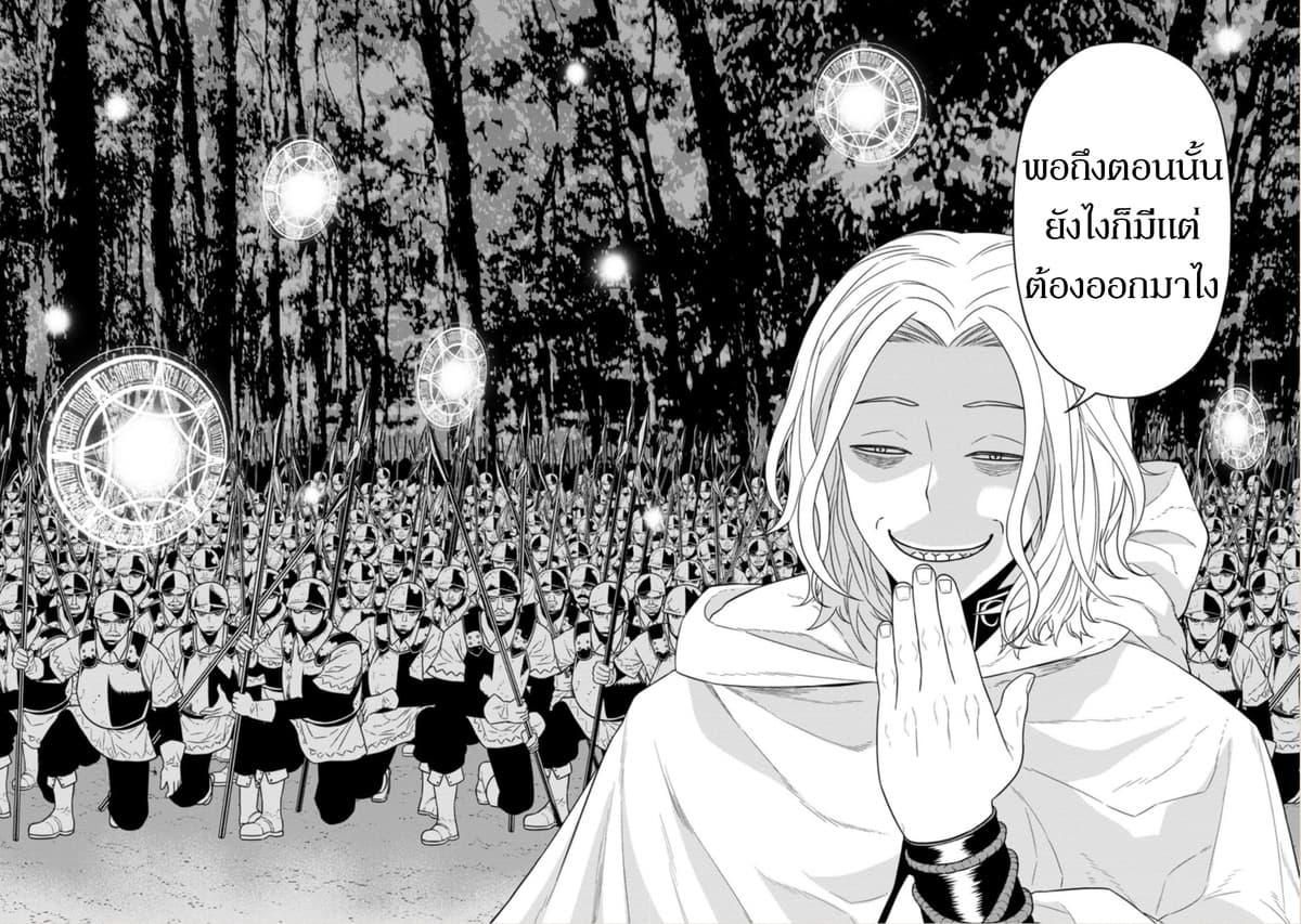 Manga-lc-com อ่านมังงะ อ่านการ์ตูน ออนไลน์ ฟรี Maou-gun Saikyou no Majutsushi wa Ningen datta เมื่อมนุษย์ได้มาสร้างฮาเร็มในทัพจอมมาร ตอนที่ 1 2 3 4 5 6 7 8 9 10 11 12 13 14 ฟรี ไม่มีโฆษณา Manga-lc - อ่าน มังงะ อ่าน การ์ตูน ออนไลน์ อ่านมังงะ ฟรี