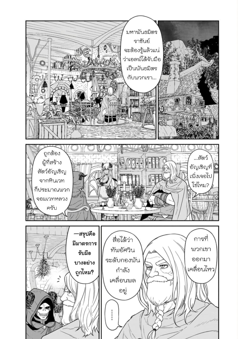 Manga-lc-com อ่านมังงะ อ่านการ์ตูน ออนไลน์ ฟรี Maou-gun Saikyou no Majutsushi wa Ningen datta เมื่อมนุษย์ได้มาสร้างฮาเร็มในทัพจอมมาร ตอนที่ 1 2 3 4 5 6 7 8 9 10 11 12 13 14 ฟรี ไม่มีโฆษณา Manga-lc - อ่าน มังงะ อ่าน การ์ตูน ออนไลน์ อ่านมังงะ ฟรี