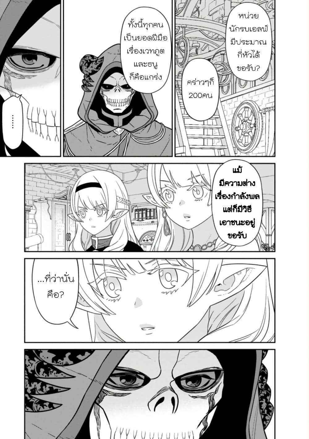 Manga-lc-com อ่านมังงะ อ่านการ์ตูน ออนไลน์ ฟรี Maou-gun Saikyou no Majutsushi wa Ningen datta เมื่อมนุษย์ได้มาสร้างฮาเร็มในทัพจอมมาร ตอนที่ 1 2 3 4 5 6 7 8 9 10 11 12 13 14 ฟรี ไม่มีโฆษณา Manga-lc - อ่าน มังงะ อ่าน การ์ตูน ออนไลน์ อ่านมังงะ ฟรี