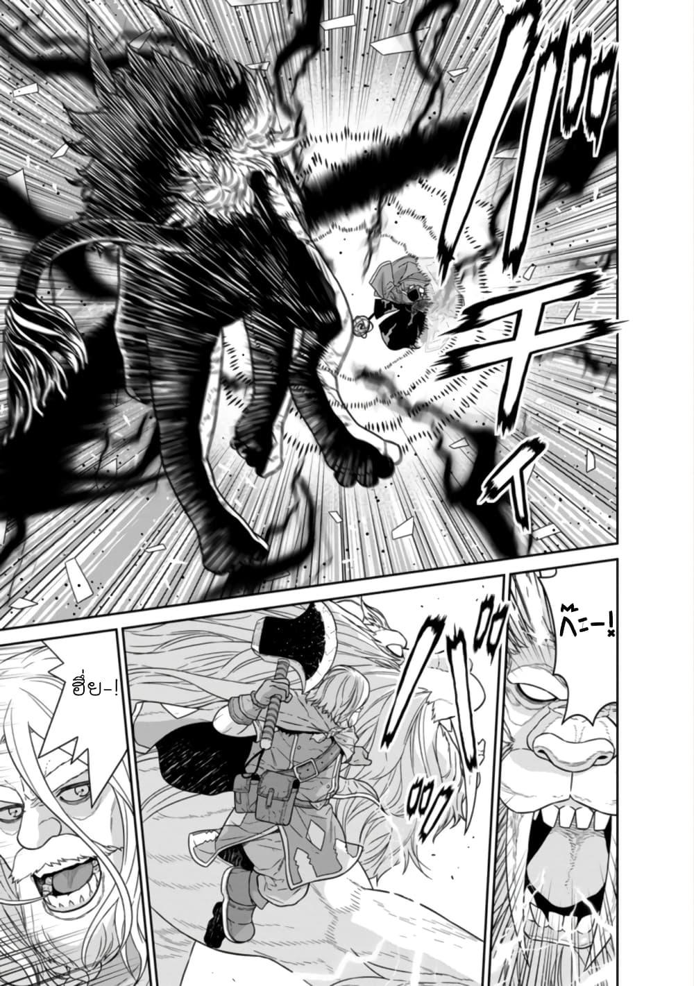 Manga-lc-com อ่านมังงะ อ่านการ์ตูน ออนไลน์ ฟรี Maou-gun Saikyou no Majutsushi wa Ningen datta เมื่อมนุษย์ได้มาสร้างฮาเร็มในทัพจอมมาร ตอนที่ 1 2 3 4 5 6 7 8 9 10 11 12 13 14 ฟรี ไม่มีโฆษณา Manga-lc - อ่าน มังงะ อ่าน การ์ตูน ออนไลน์ อ่านมังงะ ฟรี