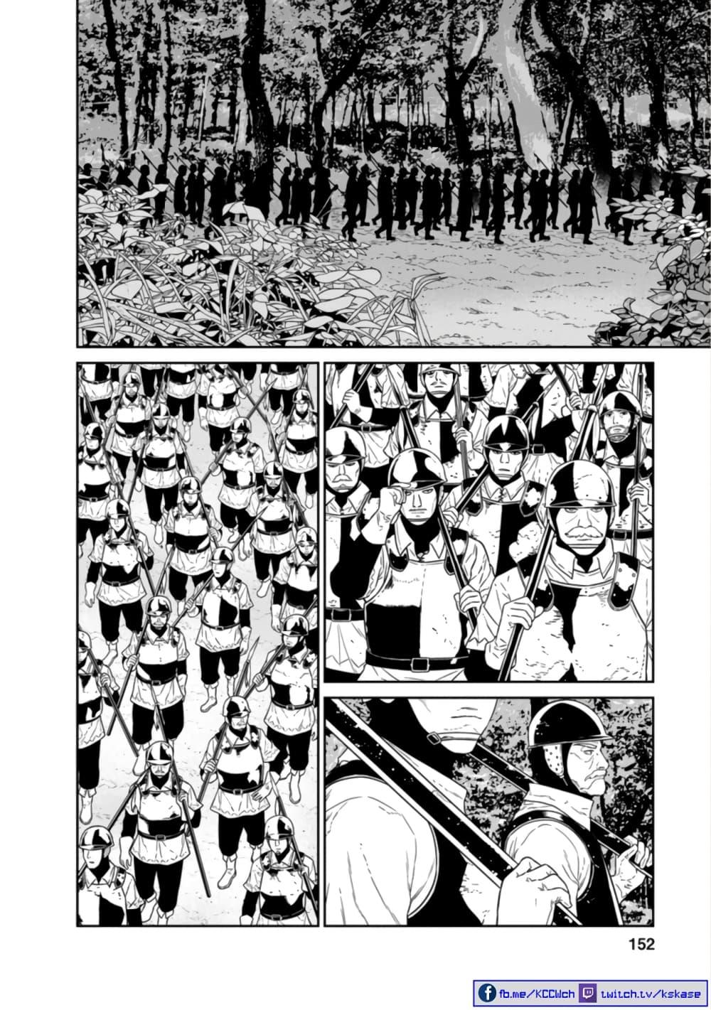 Manga-lc-com อ่านมังงะ อ่านการ์ตูน ออนไลน์ ฟรี Maou-gun Saikyou no Majutsushi wa Ningen datta เมื่อมนุษย์ได้มาสร้างฮาเร็มในทัพจอมมาร ตอนที่ 1 2 3 4 5 6 7 8 9 10 11 12 13 14 ฟรี ไม่มีโฆษณา Manga-lc - อ่าน มังงะ อ่าน การ์ตูน ออนไลน์ อ่านมังงะ ฟรี