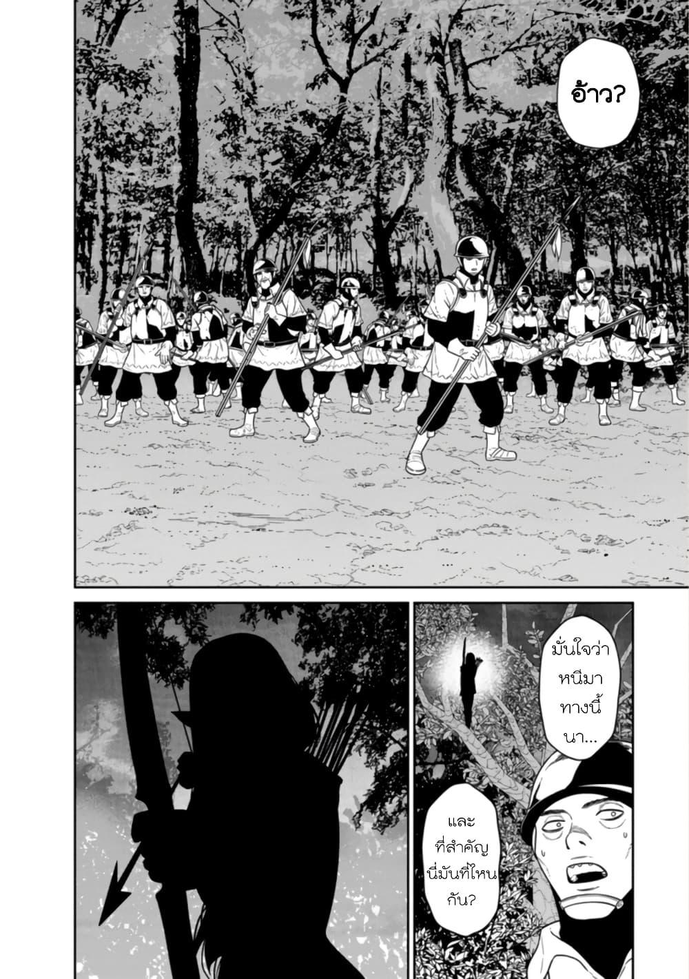 Manga-lc-com อ่านมังงะ อ่านการ์ตูน ออนไลน์ ฟรี Maou-gun Saikyou no Majutsushi wa Ningen datta เมื่อมนุษย์ได้มาสร้างฮาเร็มในทัพจอมมาร ตอนที่ 1 2 3 4 5 6 7 8 9 10 11 12 13 14 ฟรี ไม่มีโฆษณา Manga-lc - อ่าน มังงะ อ่าน การ์ตูน ออนไลน์ อ่านมังงะ ฟรี