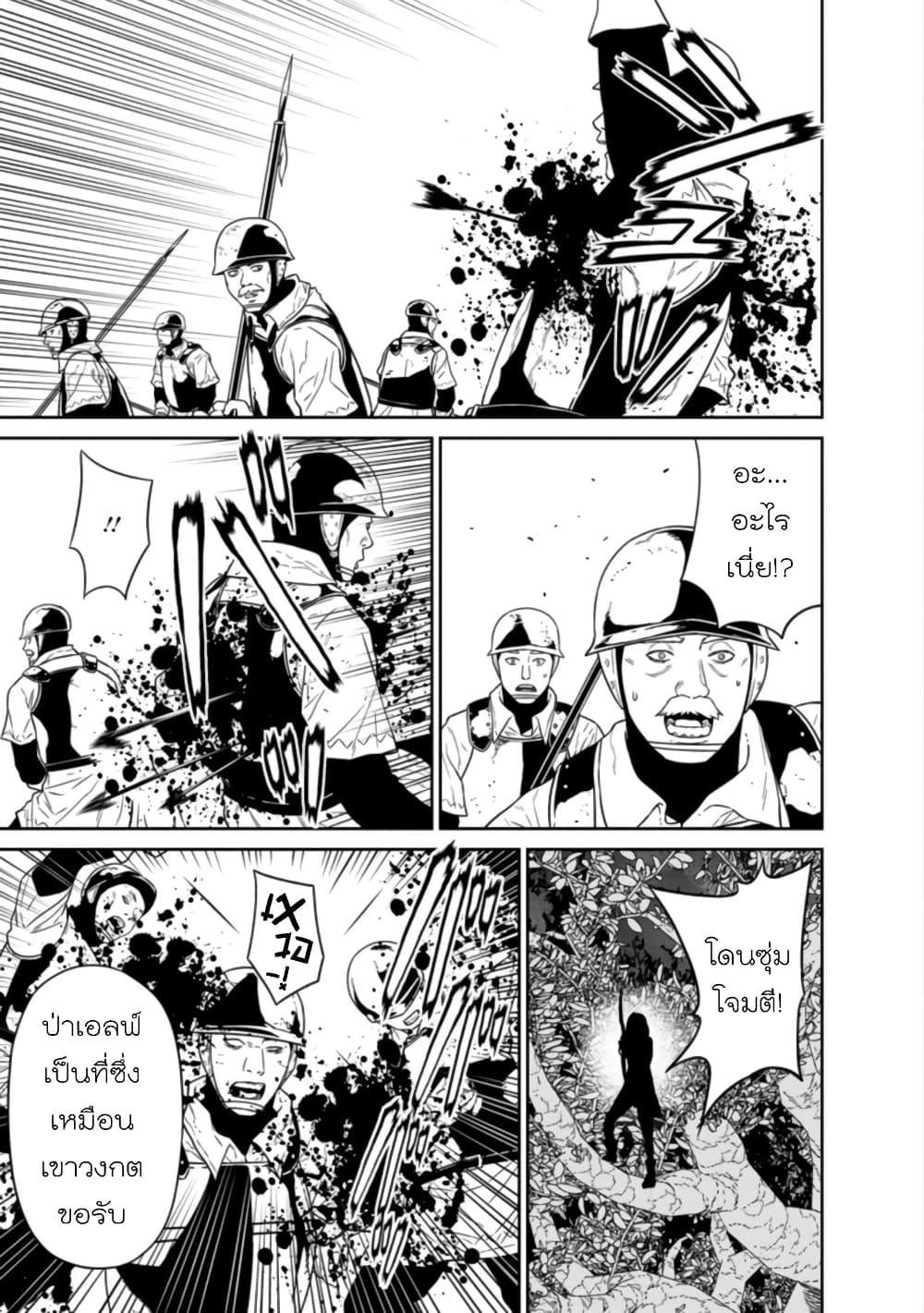 Manga-lc-com อ่านมังงะ อ่านการ์ตูน ออนไลน์ ฟรี Maou-gun Saikyou no Majutsushi wa Ningen datta เมื่อมนุษย์ได้มาสร้างฮาเร็มในทัพจอมมาร ตอนที่ 1 2 3 4 5 6 7 8 9 10 11 12 13 14 ฟรี ไม่มีโฆษณา Manga-lc - อ่าน มังงะ อ่าน การ์ตูน ออนไลน์ อ่านมังงะ ฟรี