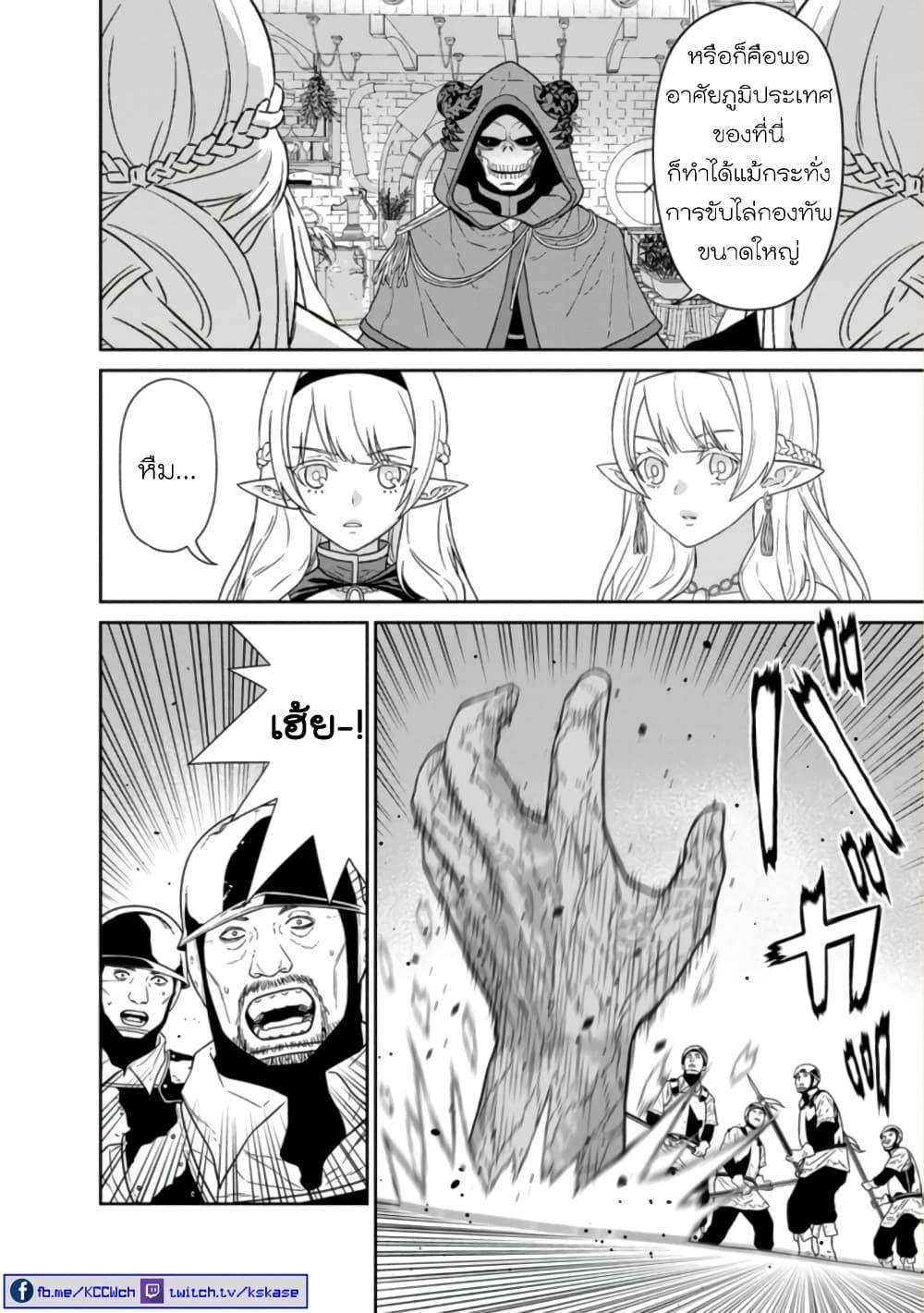Manga-lc-com อ่านมังงะ อ่านการ์ตูน ออนไลน์ ฟรี Maou-gun Saikyou no Majutsushi wa Ningen datta เมื่อมนุษย์ได้มาสร้างฮาเร็มในทัพจอมมาร ตอนที่ 1 2 3 4 5 6 7 8 9 10 11 12 13 14 ฟรี ไม่มีโฆษณา Manga-lc - อ่าน มังงะ อ่าน การ์ตูน ออนไลน์ อ่านมังงะ ฟรี
