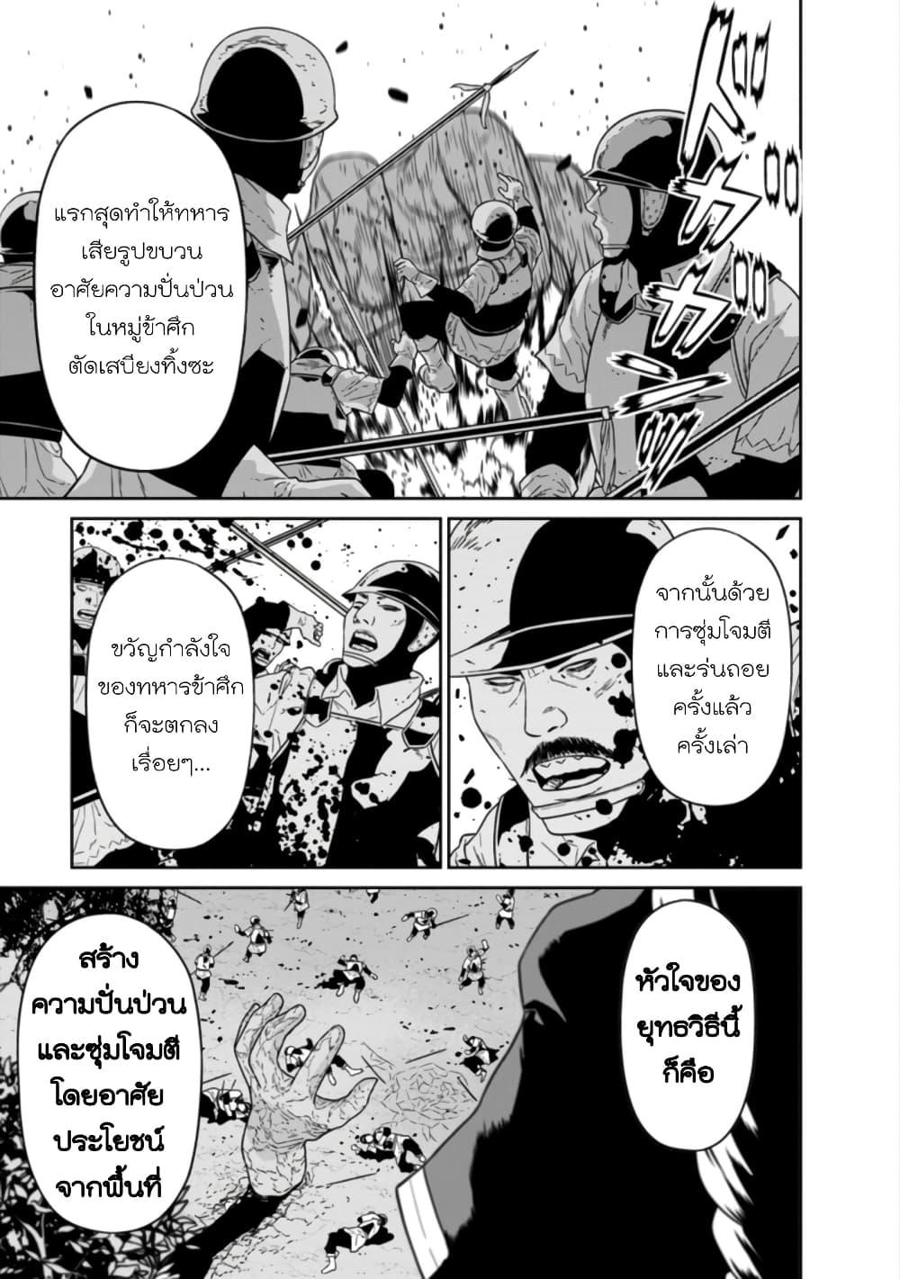 Manga-lc-com อ่านมังงะ อ่านการ์ตูน ออนไลน์ ฟรี Maou-gun Saikyou no Majutsushi wa Ningen datta เมื่อมนุษย์ได้มาสร้างฮาเร็มในทัพจอมมาร ตอนที่ 1 2 3 4 5 6 7 8 9 10 11 12 13 14 ฟรี ไม่มีโฆษณา Manga-lc - อ่าน มังงะ อ่าน การ์ตูน ออนไลน์ อ่านมังงะ ฟรี