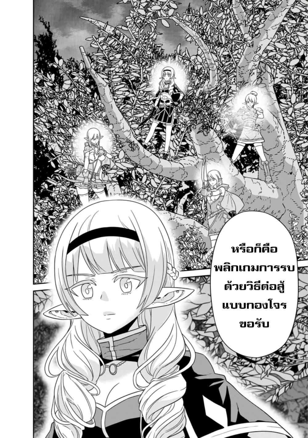 Manga-lc-com อ่านมังงะ อ่านการ์ตูน ออนไลน์ ฟรี Maou-gun Saikyou no Majutsushi wa Ningen datta เมื่อมนุษย์ได้มาสร้างฮาเร็มในทัพจอมมาร ตอนที่ 1 2 3 4 5 6 7 8 9 10 11 12 13 14 ฟรี ไม่มีโฆษณา Manga-lc - อ่าน มังงะ อ่าน การ์ตูน ออนไลน์ อ่านมังงะ ฟรี