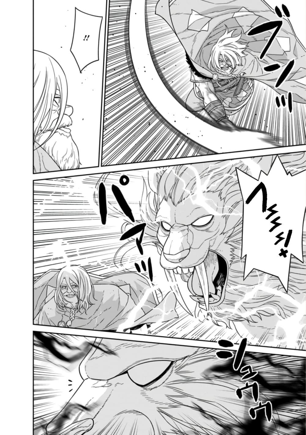 Manga-lc-com อ่านมังงะ อ่านการ์ตูน ออนไลน์ ฟรี Maou-gun Saikyou no Majutsushi wa Ningen datta เมื่อมนุษย์ได้มาสร้างฮาเร็มในทัพจอมมาร ตอนที่ 1 2 3 4 5 6 7 8 9 10 11 12 13 14 ฟรี ไม่มีโฆษณา Manga-lc - อ่าน มังงะ อ่าน การ์ตูน ออนไลน์ อ่านมังงะ ฟรี