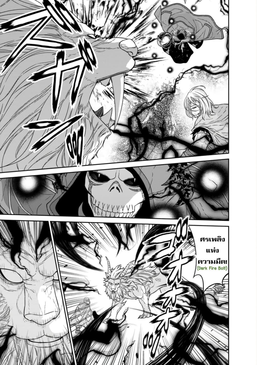 Manga-lc-com อ่านมังงะ อ่านการ์ตูน ออนไลน์ ฟรี Maou-gun Saikyou no Majutsushi wa Ningen datta เมื่อมนุษย์ได้มาสร้างฮาเร็มในทัพจอมมาร ตอนที่ 1 2 3 4 5 6 7 8 9 10 11 12 13 14 ฟรี ไม่มีโฆษณา Manga-lc - อ่าน มังงะ อ่าน การ์ตูน ออนไลน์ อ่านมังงะ ฟรี