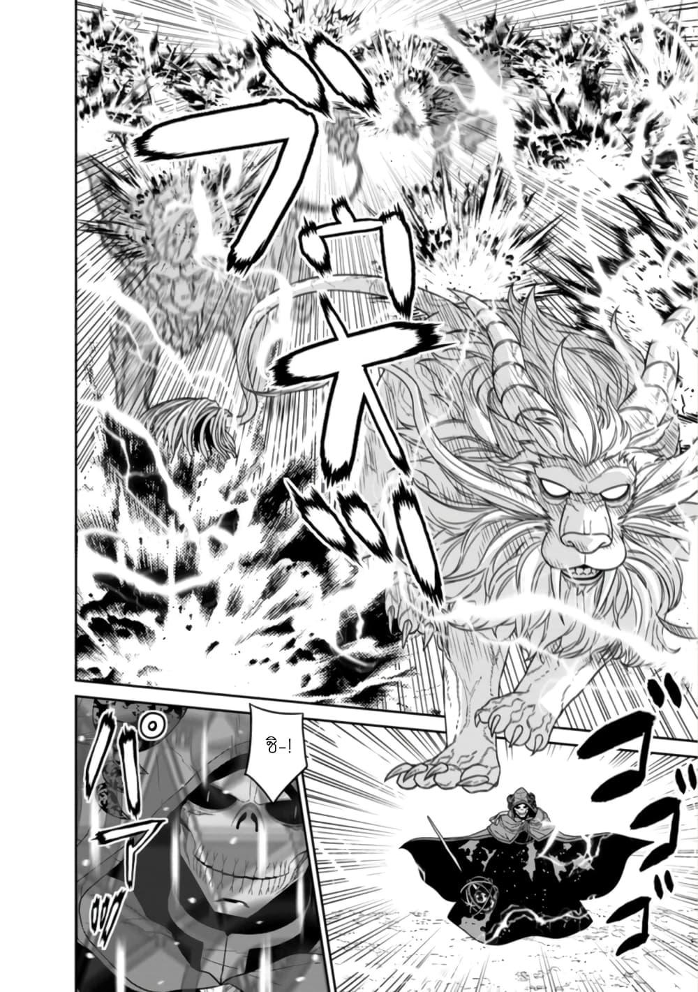 Manga-lc-com อ่านมังงะ อ่านการ์ตูน ออนไลน์ ฟรี Maou-gun Saikyou no Majutsushi wa Ningen datta เมื่อมนุษย์ได้มาสร้างฮาเร็มในทัพจอมมาร ตอนที่ 1 2 3 4 5 6 7 8 9 10 11 12 13 14 ฟรี ไม่มีโฆษณา Manga-lc - อ่าน มังงะ อ่าน การ์ตูน ออนไลน์ อ่านมังงะ ฟรี