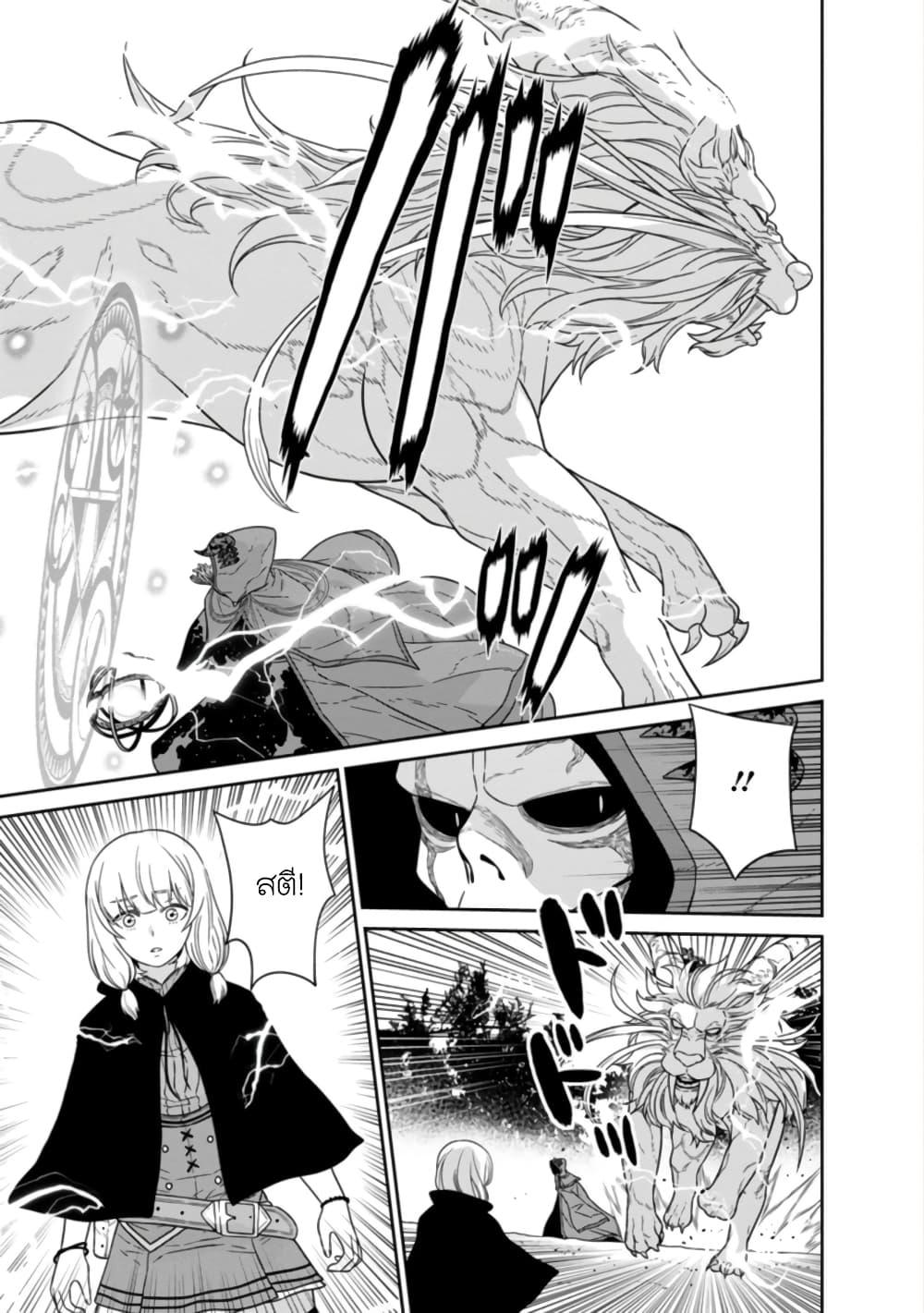 Manga-lc-com อ่านมังงะ อ่านการ์ตูน ออนไลน์ ฟรี Maou-gun Saikyou no Majutsushi wa Ningen datta เมื่อมนุษย์ได้มาสร้างฮาเร็มในทัพจอมมาร ตอนที่ 1 2 3 4 5 6 7 8 9 10 11 12 13 14 ฟรี ไม่มีโฆษณา Manga-lc - อ่าน มังงะ อ่าน การ์ตูน ออนไลน์ อ่านมังงะ ฟรี