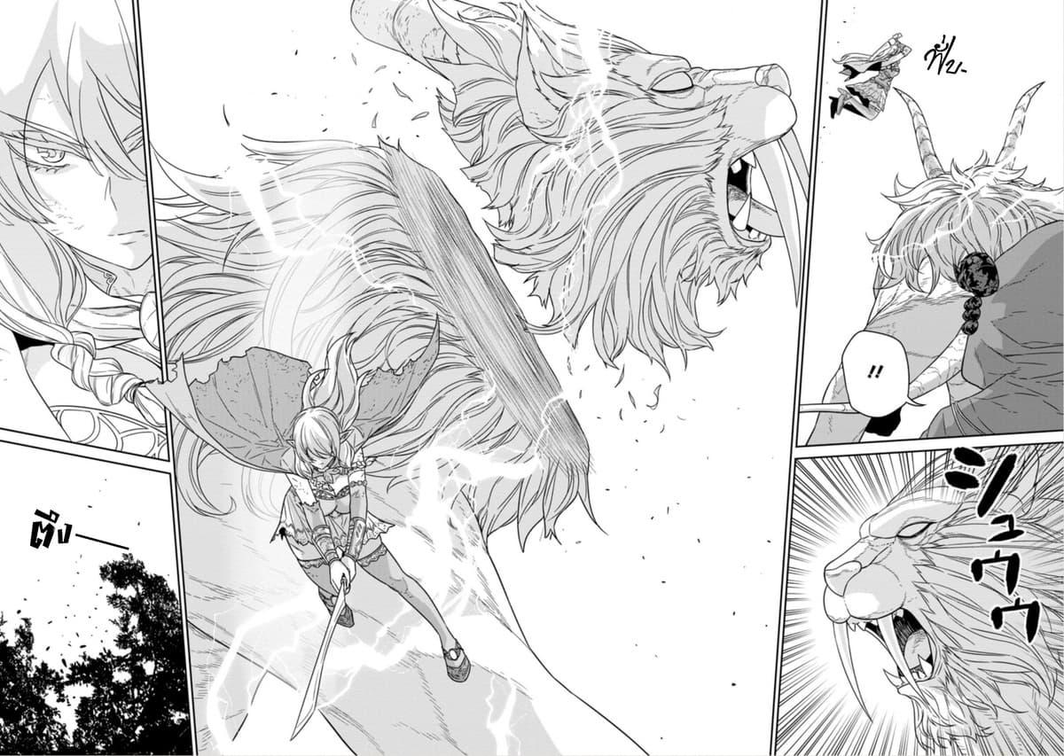 Manga-lc-com อ่านมังงะ อ่านการ์ตูน ออนไลน์ ฟรี Maou-gun Saikyou no Majutsushi wa Ningen datta เมื่อมนุษย์ได้มาสร้างฮาเร็มในทัพจอมมาร ตอนที่ 1 2 3 4 5 6 7 8 9 10 11 12 13 14 ฟรี ไม่มีโฆษณา Manga-lc - อ่าน มังงะ อ่าน การ์ตูน ออนไลน์ อ่านมังงะ ฟรี