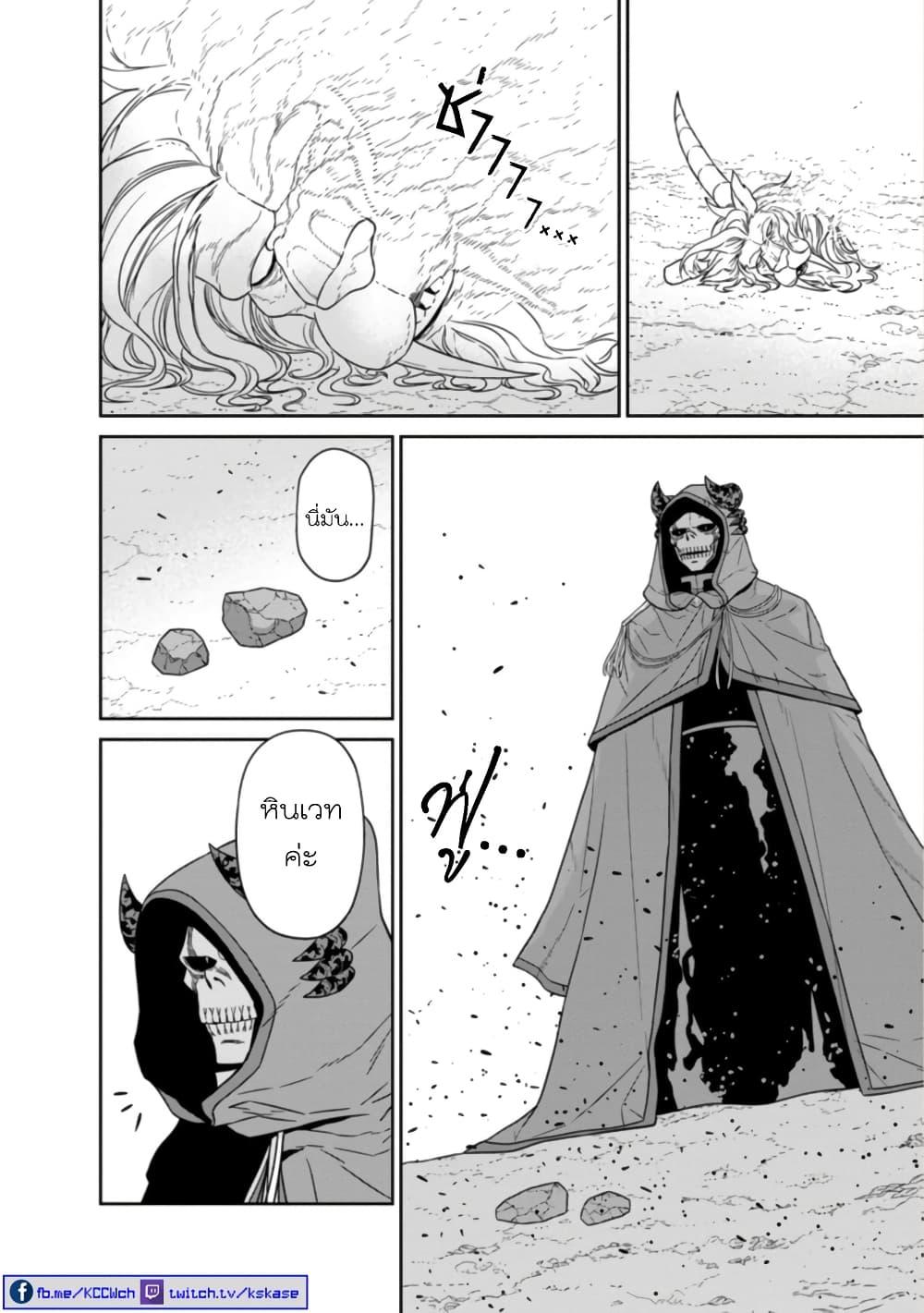 Manga-lc-com อ่านมังงะ อ่านการ์ตูน ออนไลน์ ฟรี Maou-gun Saikyou no Majutsushi wa Ningen datta เมื่อมนุษย์ได้มาสร้างฮาเร็มในทัพจอมมาร ตอนที่ 1 2 3 4 5 6 7 8 9 10 11 12 13 14 ฟรี ไม่มีโฆษณา Manga-lc - อ่าน มังงะ อ่าน การ์ตูน ออนไลน์ อ่านมังงะ ฟรี