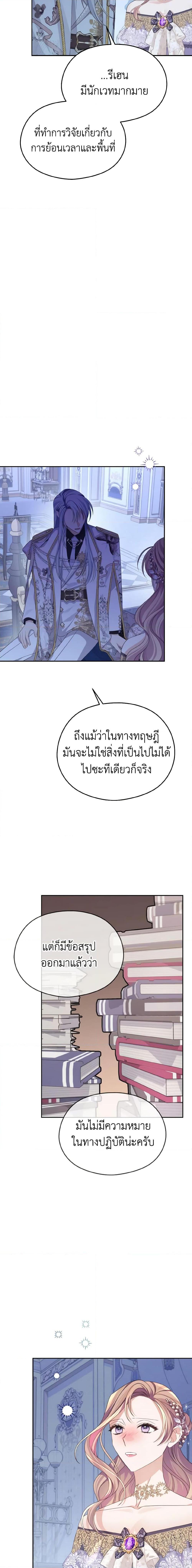 Manga-lc-com อ่านมังงะ อ่านการ์ตูน ออนไลน์ ฟรี My Dear Aster ตอนที่ 1 2 3 4 5 6 7 8 9 10 11 12 13 14 ฟรี ไม่มีโฆษณา Manga-lc - อ่าน มังงะ อ่าน การ์ตูน ออนไลน์ อ่านมังงะ ฟรี