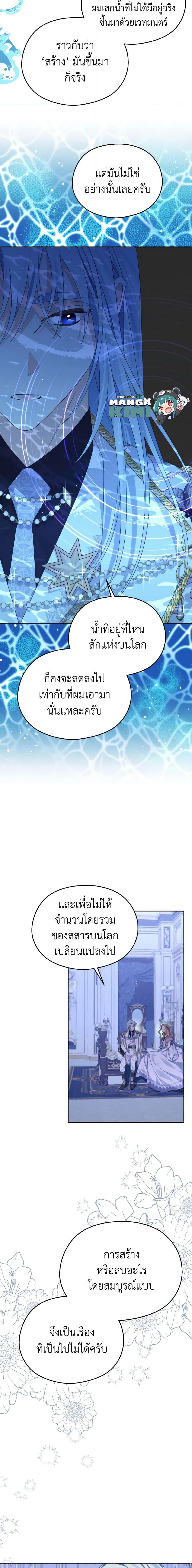 Manga-lc-com อ่านมังงะ อ่านการ์ตูน ออนไลน์ ฟรี My Dear Aster ตอนที่ 1 2 3 4 5 6 7 8 9 10 11 12 13 14 ฟรี ไม่มีโฆษณา Manga-lc - อ่าน มังงะ อ่าน การ์ตูน ออนไลน์ อ่านมังงะ ฟรี