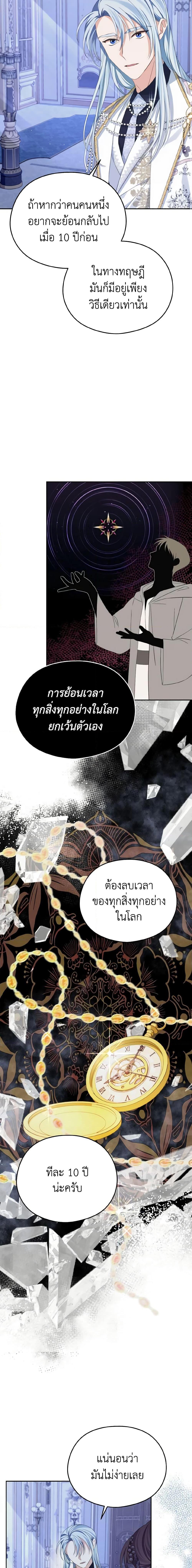 Manga-lc-com อ่านมังงะ อ่านการ์ตูน ออนไลน์ ฟรี My Dear Aster ตอนที่ 1 2 3 4 5 6 7 8 9 10 11 12 13 14 ฟรี ไม่มีโฆษณา Manga-lc - อ่าน มังงะ อ่าน การ์ตูน ออนไลน์ อ่านมังงะ ฟรี
