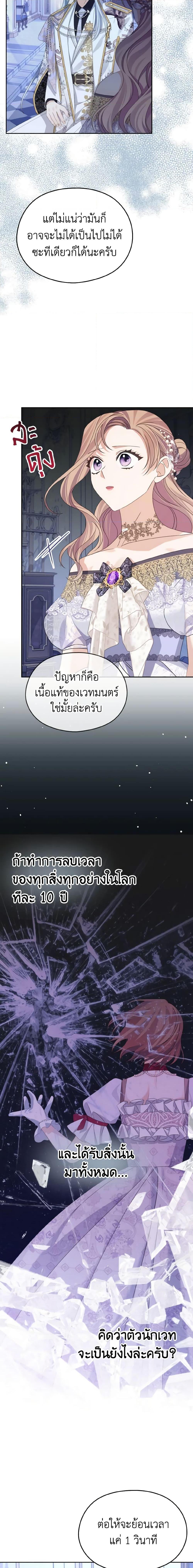 Manga-lc-com อ่านมังงะ อ่านการ์ตูน ออนไลน์ ฟรี My Dear Aster ตอนที่ 1 2 3 4 5 6 7 8 9 10 11 12 13 14 ฟรี ไม่มีโฆษณา Manga-lc - อ่าน มังงะ อ่าน การ์ตูน ออนไลน์ อ่านมังงะ ฟรี