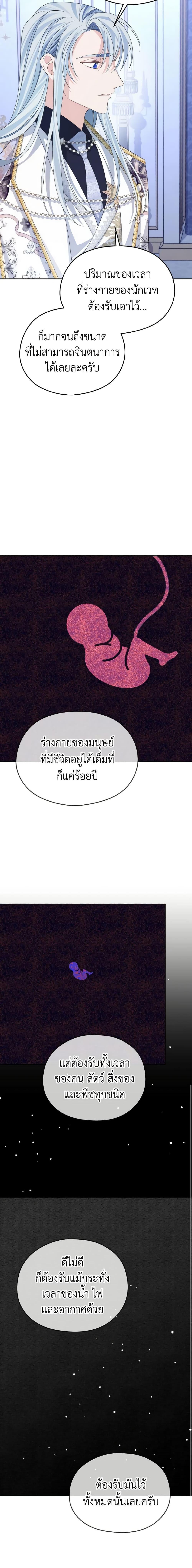 Manga-lc-com อ่านมังงะ อ่านการ์ตูน ออนไลน์ ฟรี My Dear Aster ตอนที่ 1 2 3 4 5 6 7 8 9 10 11 12 13 14 ฟรี ไม่มีโฆษณา Manga-lc - อ่าน มังงะ อ่าน การ์ตูน ออนไลน์ อ่านมังงะ ฟรี