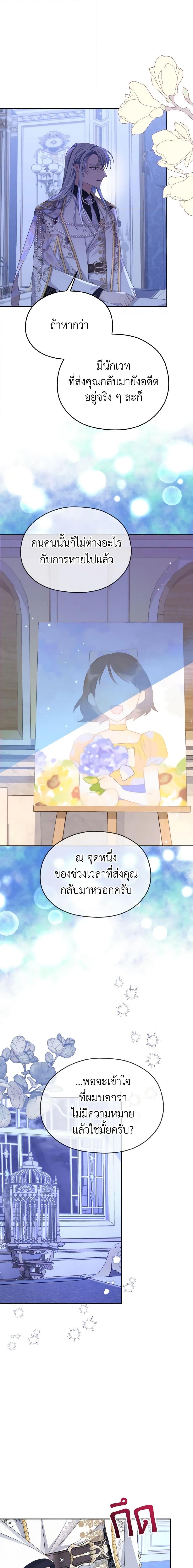 Manga-lc-com อ่านมังงะ อ่านการ์ตูน ออนไลน์ ฟรี My Dear Aster ตอนที่ 1 2 3 4 5 6 7 8 9 10 11 12 13 14 ฟรี ไม่มีโฆษณา Manga-lc - อ่าน มังงะ อ่าน การ์ตูน ออนไลน์ อ่านมังงะ ฟรี