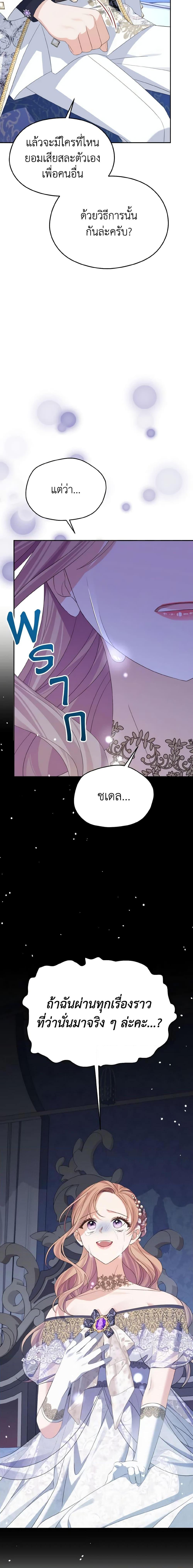 Manga-lc-com อ่านมังงะ อ่านการ์ตูน ออนไลน์ ฟรี My Dear Aster ตอนที่ 1 2 3 4 5 6 7 8 9 10 11 12 13 14 ฟรี ไม่มีโฆษณา Manga-lc - อ่าน มังงะ อ่าน การ์ตูน ออนไลน์ อ่านมังงะ ฟรี