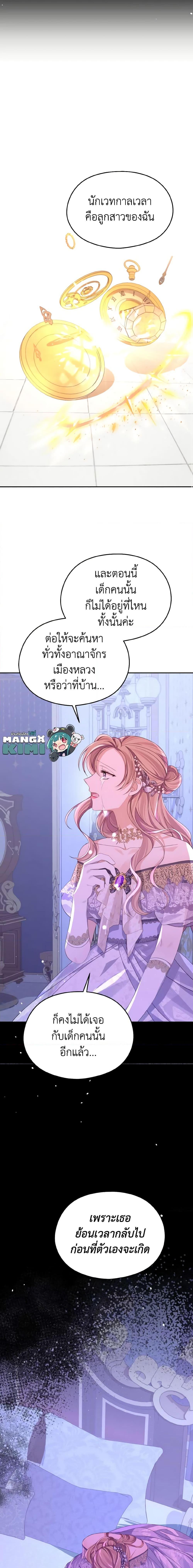 Manga-lc-com อ่านมังงะ อ่านการ์ตูน ออนไลน์ ฟรี My Dear Aster ตอนที่ 1 2 3 4 5 6 7 8 9 10 11 12 13 14 ฟรี ไม่มีโฆษณา Manga-lc - อ่าน มังงะ อ่าน การ์ตูน ออนไลน์ อ่านมังงะ ฟรี