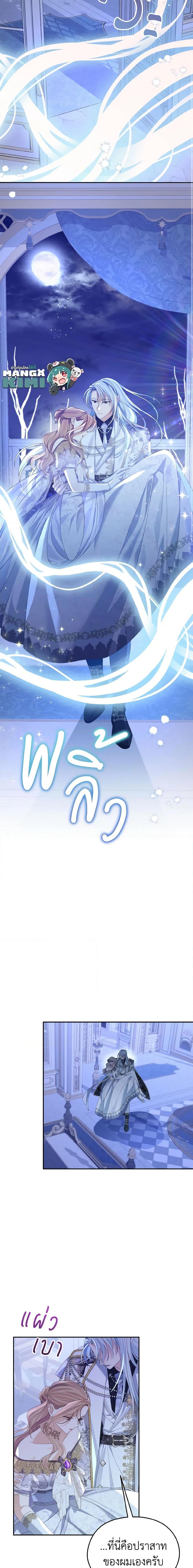 Manga-lc-com อ่านมังงะ อ่านการ์ตูน ออนไลน์ ฟรี My Dear Aster ตอนที่ 1 2 3 4 5 6 7 8 9 10 11 12 13 14 ฟรี ไม่มีโฆษณา Manga-lc - อ่าน มังงะ อ่าน การ์ตูน ออนไลน์ อ่านมังงะ ฟรี