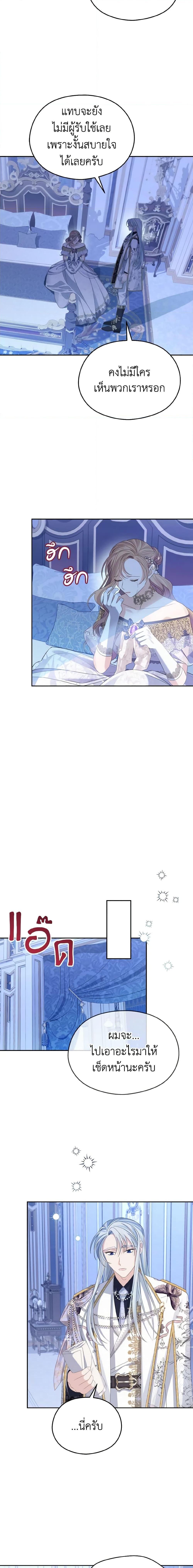 Manga-lc-com อ่านมังงะ อ่านการ์ตูน ออนไลน์ ฟรี My Dear Aster ตอนที่ 1 2 3 4 5 6 7 8 9 10 11 12 13 14 ฟรี ไม่มีโฆษณา Manga-lc - อ่าน มังงะ อ่าน การ์ตูน ออนไลน์ อ่านมังงะ ฟรี