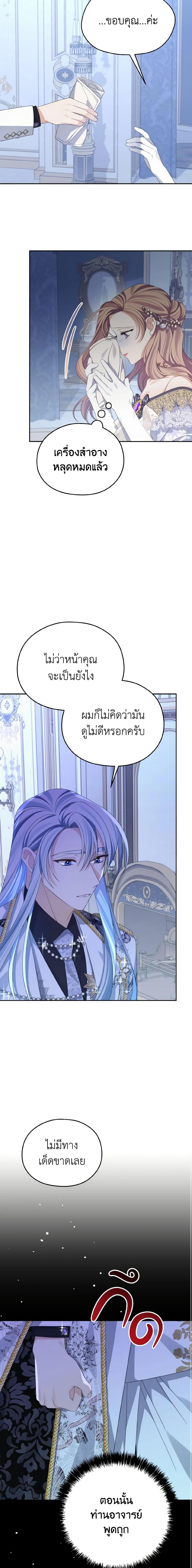 Manga-lc-com อ่านมังงะ อ่านการ์ตูน ออนไลน์ ฟรี My Dear Aster ตอนที่ 1 2 3 4 5 6 7 8 9 10 11 12 13 14 ฟรี ไม่มีโฆษณา Manga-lc - อ่าน มังงะ อ่าน การ์ตูน ออนไลน์ อ่านมังงะ ฟรี