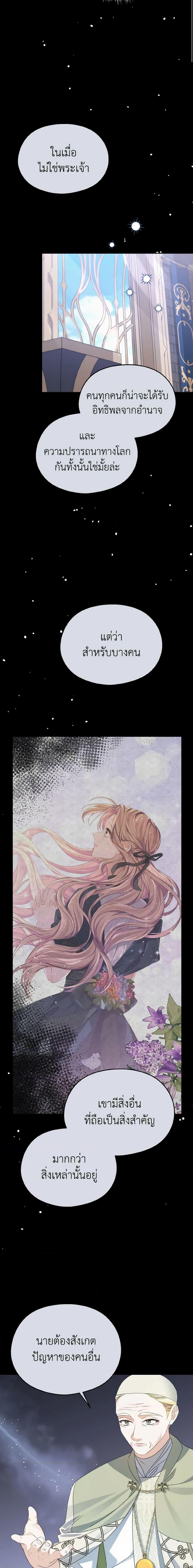 Manga-lc-com อ่านมังงะ อ่านการ์ตูน ออนไลน์ ฟรี My Dear Aster ตอนที่ 1 2 3 4 5 6 7 8 9 10 11 12 13 14 ฟรี ไม่มีโฆษณา Manga-lc - อ่าน มังงะ อ่าน การ์ตูน ออนไลน์ อ่านมังงะ ฟรี