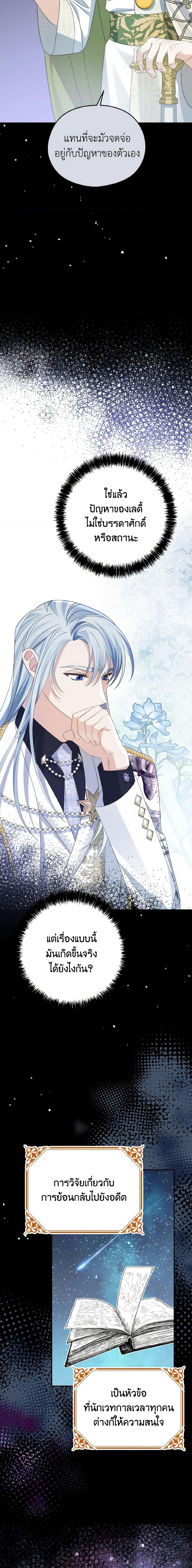 Manga-lc-com อ่านมังงะ อ่านการ์ตูน ออนไลน์ ฟรี My Dear Aster ตอนที่ 1 2 3 4 5 6 7 8 9 10 11 12 13 14 ฟรี ไม่มีโฆษณา Manga-lc - อ่าน มังงะ อ่าน การ์ตูน ออนไลน์ อ่านมังงะ ฟรี