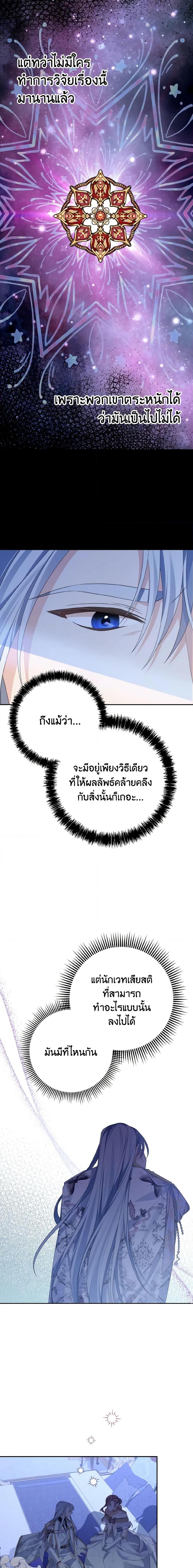 Manga-lc-com อ่านมังงะ อ่านการ์ตูน ออนไลน์ ฟรี My Dear Aster ตอนที่ 1 2 3 4 5 6 7 8 9 10 11 12 13 14 ฟรี ไม่มีโฆษณา Manga-lc - อ่าน มังงะ อ่าน การ์ตูน ออนไลน์ อ่านมังงะ ฟรี