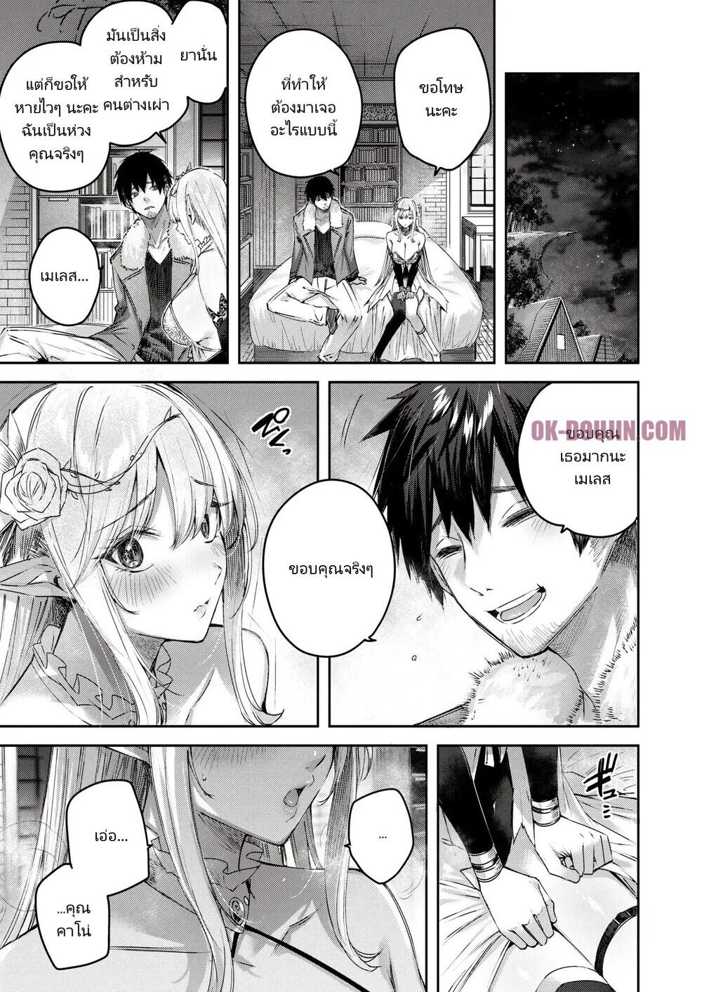Doujin-Lc- อ่าน โดจิน มังฮวา เกาหลี ญี่ปุ่น จีน แปลไทย ไหงให้ผมมาล่าเอลฟ์ [kakao] Dokushinn Hunter no Deai ha Elf no Mori de ♡ Dai Ichi Wa ตอนที่ 1 2 3 4 5 6 7 8 9 10 11 12 13 14 ฟรี ไม่มีโฆษณา อ่าน โดจิน Manhwa เกาหลี ญี่ปุ่น จีน เรามีครบ คัดมาให้เน้นๆ โดจิน 18+ รับประกันความฟินโดย  Doujin Lc