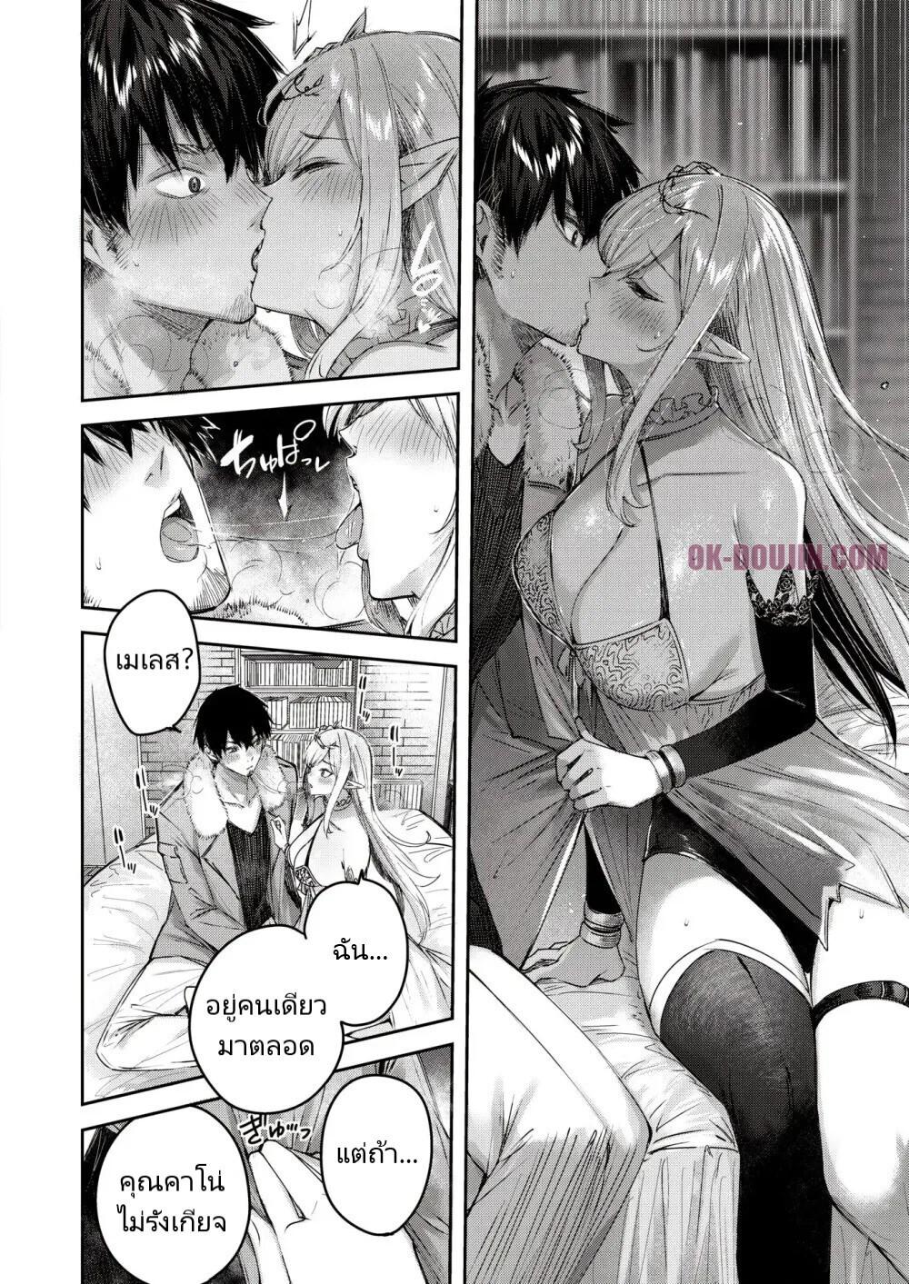 Doujin-Lc- อ่าน โดจิน มังฮวา เกาหลี ญี่ปุ่น จีน แปลไทย ไหงให้ผมมาล่าเอลฟ์ [kakao] Dokushinn Hunter no Deai ha Elf no Mori de ♡ Dai Ichi Wa ตอนที่ 1 2 3 4 5 6 7 8 9 10 11 12 13 14 ฟรี ไม่มีโฆษณา อ่าน โดจิน Manhwa เกาหลี ญี่ปุ่น จีน เรามีครบ คัดมาให้เน้นๆ โดจิน 18+ รับประกันความฟินโดย  Doujin Lc