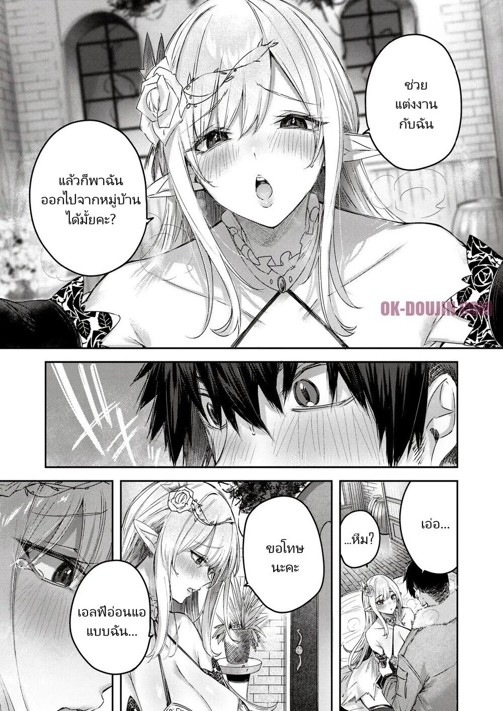 Doujin-Lc- อ่าน โดจิน มังฮวา เกาหลี ญี่ปุ่น จีน แปลไทย ไหงให้ผมมาล่าเอลฟ์ [kakao] Dokushinn Hunter no Deai ha Elf no Mori de ♡ Dai Ichi Wa ตอนที่ 1 2 3 4 5 6 7 8 9 10 11 12 13 14 ฟรี ไม่มีโฆษณา อ่าน โดจิน Manhwa เกาหลี ญี่ปุ่น จีน เรามีครบ คัดมาให้เน้นๆ โดจิน 18+ รับประกันความฟินโดย  Doujin Lc