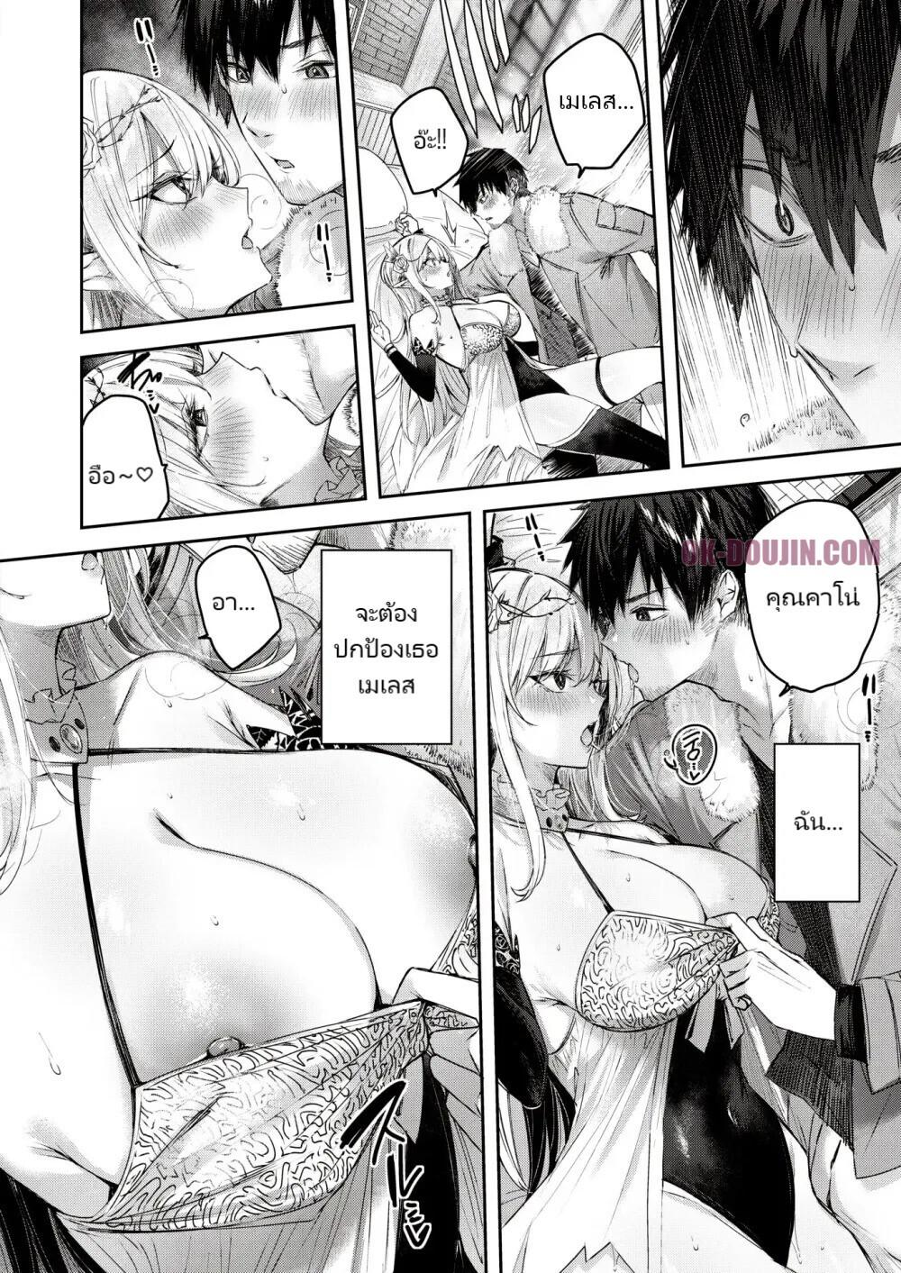 Doujin-Lc- อ่าน โดจิน มังฮวา เกาหลี ญี่ปุ่น จีน แปลไทย ไหงให้ผมมาล่าเอลฟ์ [kakao] Dokushinn Hunter no Deai ha Elf no Mori de ♡ Dai Ichi Wa ตอนที่ 1 2 3 4 5 6 7 8 9 10 11 12 13 14 ฟรี ไม่มีโฆษณา อ่าน โดจิน Manhwa เกาหลี ญี่ปุ่น จีน เรามีครบ คัดมาให้เน้นๆ โดจิน 18+ รับประกันความฟินโดย  Doujin Lc
