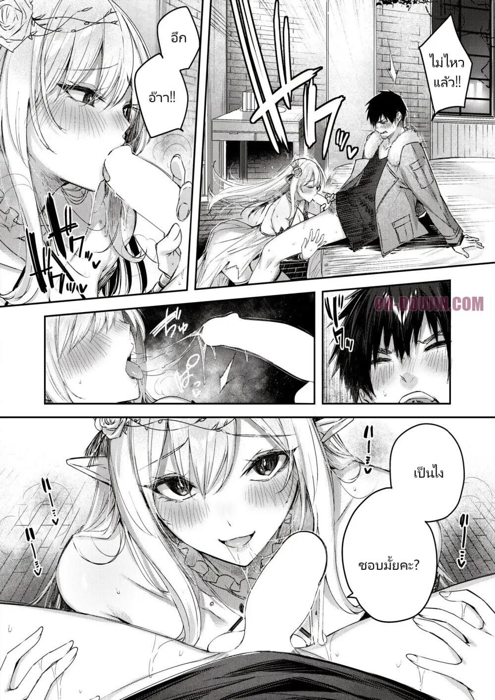 Doujin-Lc- อ่าน โดจิน มังฮวา เกาหลี ญี่ปุ่น จีน แปลไทย ไหงให้ผมมาล่าเอลฟ์ [kakao] Dokushinn Hunter no Deai ha Elf no Mori de ♡ Dai Ichi Wa ตอนที่ 1 2 3 4 5 6 7 8 9 10 11 12 13 14 ฟรี ไม่มีโฆษณา อ่าน โดจิน Manhwa เกาหลี ญี่ปุ่น จีน เรามีครบ คัดมาให้เน้นๆ โดจิน 18+ รับประกันความฟินโดย  Doujin Lc