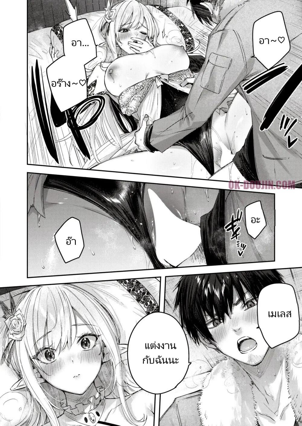 Doujin-Lc- อ่าน โดจิน มังฮวา เกาหลี ญี่ปุ่น จีน แปลไทย ไหงให้ผมมาล่าเอลฟ์ [kakao] Dokushinn Hunter no Deai ha Elf no Mori de ♡ Dai Ichi Wa ตอนที่ 1 2 3 4 5 6 7 8 9 10 11 12 13 14 ฟรี ไม่มีโฆษณา อ่าน โดจิน Manhwa เกาหลี ญี่ปุ่น จีน เรามีครบ คัดมาให้เน้นๆ โดจิน 18+ รับประกันความฟินโดย  Doujin Lc