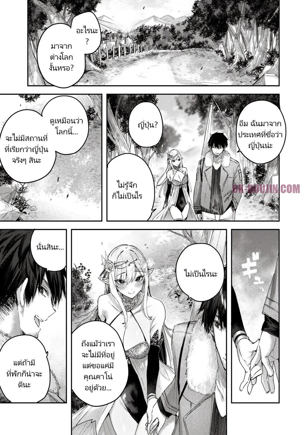 Doujin-Lc- อ่าน โดจิน มังฮวา เกาหลี ญี่ปุ่น จีน แปลไทย ไหงให้ผมมาล่าเอลฟ์ [kakao] Dokushinn Hunter no Deai ha Elf no Mori de ♡ Dai Ichi Wa ตอนที่ 1 2 3 4 5 6 7 8 9 10 11 12 13 14 ฟรี ไม่มีโฆษณา อ่าน โดจิน Manhwa เกาหลี ญี่ปุ่น จีน เรามีครบ คัดมาให้เน้นๆ โดจิน 18+ รับประกันความฟินโดย  Doujin Lc