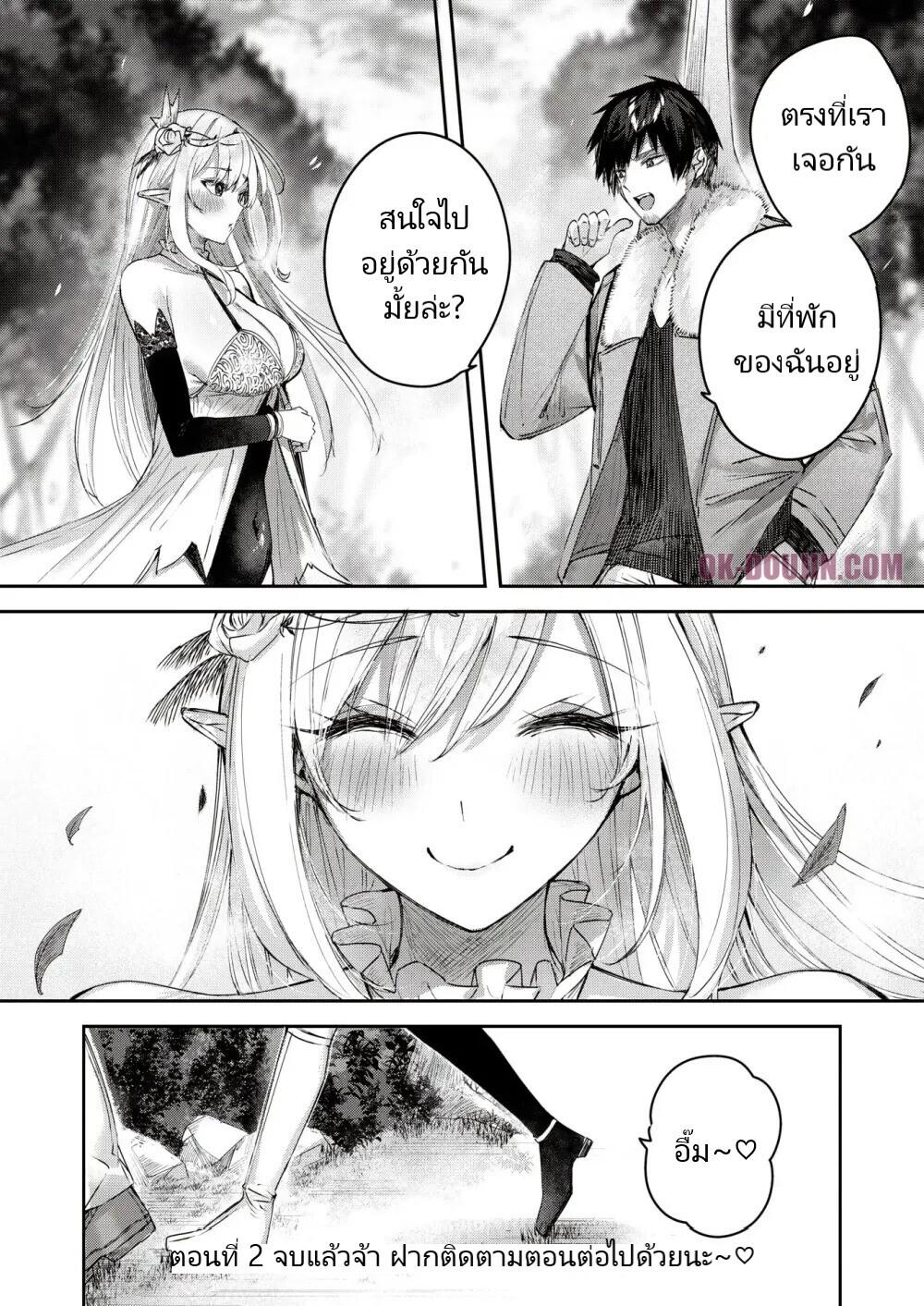 Doujin-Lc- อ่าน โดจิน มังฮวา เกาหลี ญี่ปุ่น จีน แปลไทย ไหงให้ผมมาล่าเอลฟ์ [kakao] Dokushinn Hunter no Deai ha Elf no Mori de ♡ Dai Ichi Wa ตอนที่ 1 2 3 4 5 6 7 8 9 10 11 12 13 14 ฟรี ไม่มีโฆษณา อ่าน โดจิน Manhwa เกาหลี ญี่ปุ่น จีน เรามีครบ คัดมาให้เน้นๆ โดจิน 18+ รับประกันความฟินโดย  Doujin Lc