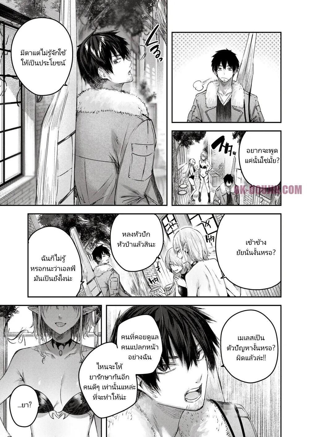 Doujin-Lc- อ่าน โดจิน มังฮวา เกาหลี ญี่ปุ่น จีน แปลไทย ไหงให้ผมมาล่าเอลฟ์ [kakao] Dokushinn Hunter no Deai ha Elf no Mori de ♡ Dai Ichi Wa ตอนที่ 1 2 3 4 5 6 7 8 9 10 11 12 13 14 ฟรี ไม่มีโฆษณา อ่าน โดจิน Manhwa เกาหลี ญี่ปุ่น จีน เรามีครบ คัดมาให้เน้นๆ โดจิน 18+ รับประกันความฟินโดย  Doujin Lc
