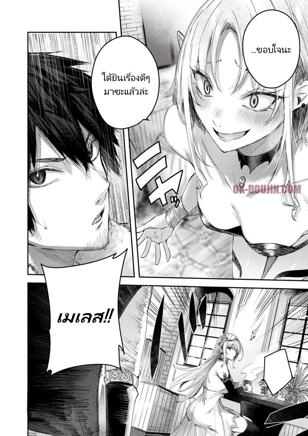 Doujin-Lc- อ่าน โดจิน มังฮวา เกาหลี ญี่ปุ่น จีน แปลไทย ไหงให้ผมมาล่าเอลฟ์ [kakao] Dokushinn Hunter no Deai ha Elf no Mori de ♡ Dai Ichi Wa ตอนที่ 1 2 3 4 5 6 7 8 9 10 11 12 13 14 ฟรี ไม่มีโฆษณา อ่าน โดจิน Manhwa เกาหลี ญี่ปุ่น จีน เรามีครบ คัดมาให้เน้นๆ โดจิน 18+ รับประกันความฟินโดย  Doujin Lc
