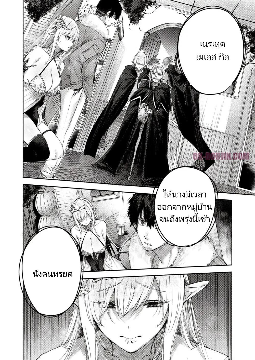 Doujin-Lc- อ่าน โดจิน มังฮวา เกาหลี ญี่ปุ่น จีน แปลไทย ไหงให้ผมมาล่าเอลฟ์ [kakao] Dokushinn Hunter no Deai ha Elf no Mori de ♡ Dai Ichi Wa ตอนที่ 1 2 3 4 5 6 7 8 9 10 11 12 13 14 ฟรี ไม่มีโฆษณา อ่าน โดจิน Manhwa เกาหลี ญี่ปุ่น จีน เรามีครบ คัดมาให้เน้นๆ โดจิน 18+ รับประกันความฟินโดย  Doujin Lc