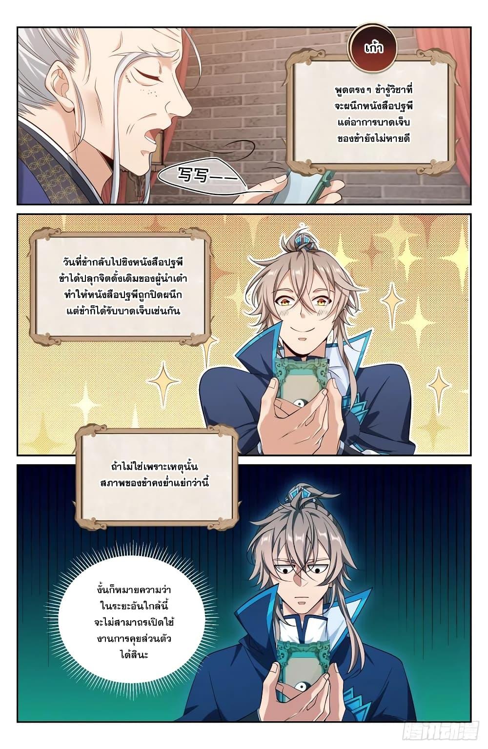 Manga-lc-com อ่านมังงะ อ่านการ์ตูน ออนไลน์ ฟรี Nightwatcher ตอนที่ 1 2 3 4 5 6 7 8 9 10 11 12 13 14 ฟรี ไม่มีโฆษณา Manga-lc - อ่าน มังงะ อ่าน การ์ตูน ออนไลน์ อ่านมังงะ ฟรี